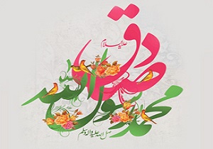 برگزاری مراسم میلاد حضرت محمد(ص) و امام صادق(ع) در امامزادگان شاخص همدان