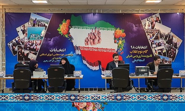 ثبت نام ۵ داوطلب در نخستین روز ثبت نام داوطلبان مجلس شورای اسلامی