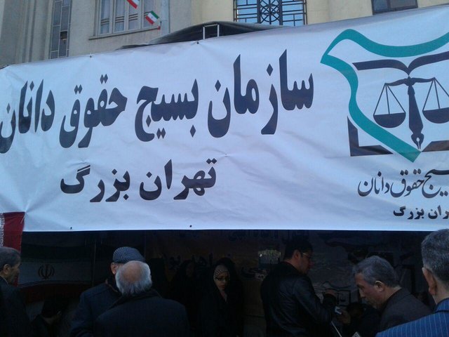 همایش حقوقدانان تراز انقلاب اسلامی، نقش ها و رویکردها آغاز شد