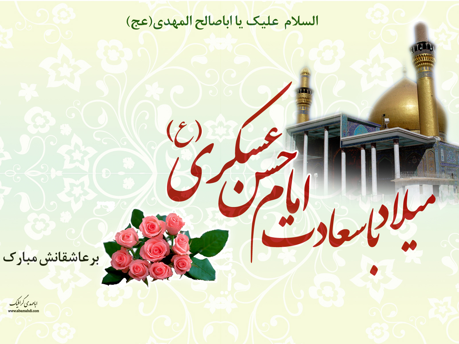 جشن  میلاد امام حسن عسکری(ع) در مسجد جامع زاغمرز برگزار شد