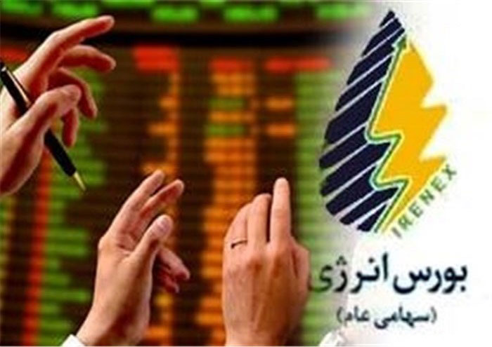 نخستین عرضه هیدروکربن‌های هیدروژنه سبک پتروشیمی شازند در بورس انرژی