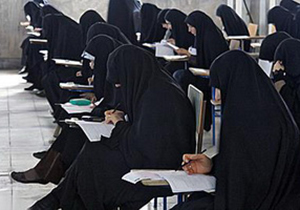 اعلام زمان برگزاری آزمون مقطع سطح سه و چهار حوزه علمیه خواهران فارس