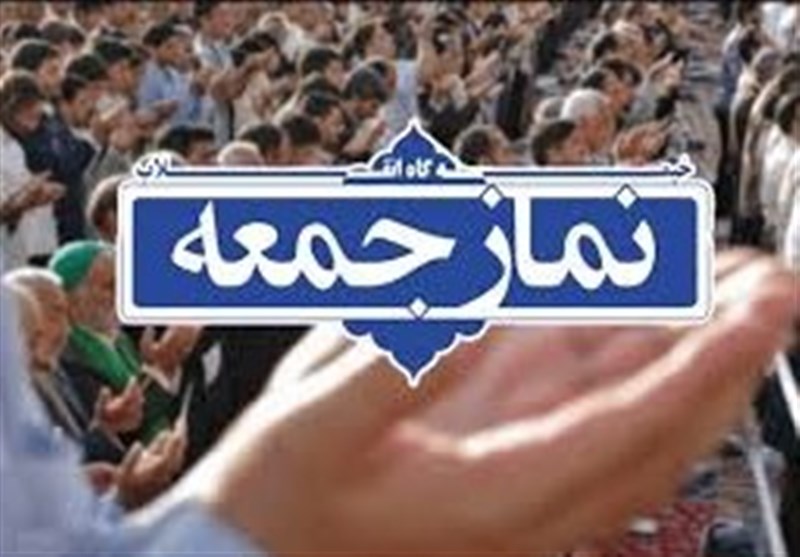 نماز جمعه در ۸ شهر گلستان برگزار نمی شود