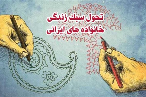 فرهنگ ایرانی اسلامی با روش های نوین ارائه شود