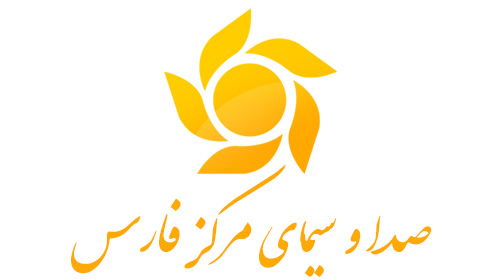 اعلام برنامه های صداوسیمای فارس به مناسبت هفته بسیج