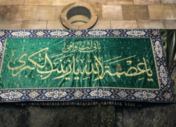 جشن میلاد حضرت زینب (ع) در رشت برگزار شد