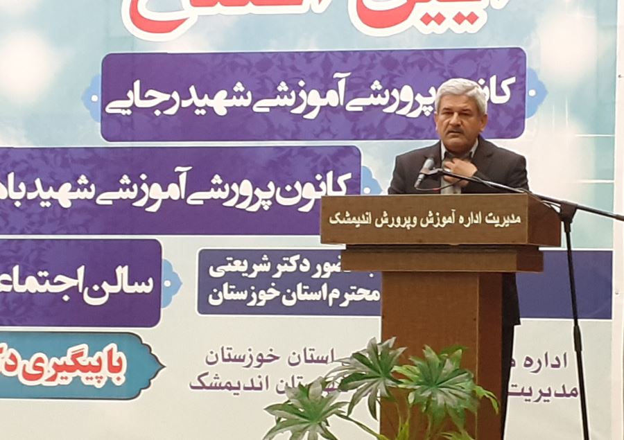 تامین نیازمندی نیروی انسانی خوزستان در حوزه آموزش / شناسایی ۵۷۰۰ کودک بازمانده از تحصیل