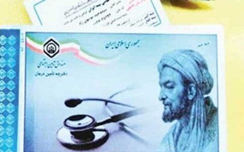  درمانگاه تامین اجتماعی شهرستان مهران ۲۵ درصد پیشرفت فیزیکی دارد