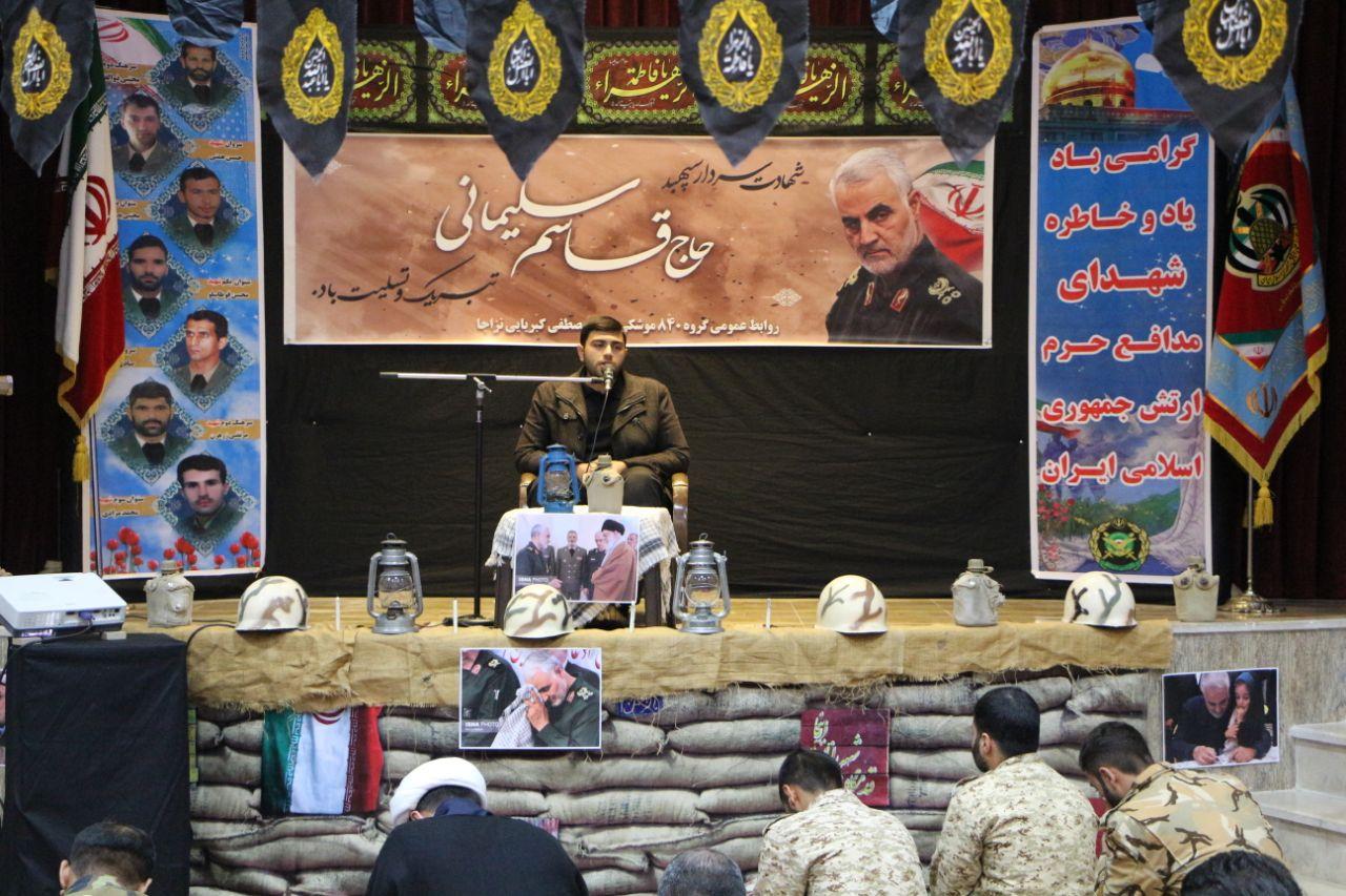 بزرگداشت سپهبد شهید سلیمانی در پادگان ۸۴۰ موشکی ارتش برگزار شد