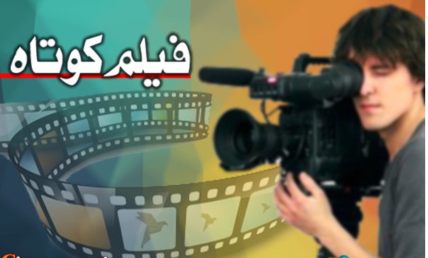  فیلم کوتاه «یک دست صدا دارد» به جشنواره ملی فیلم مبین راه یافت 