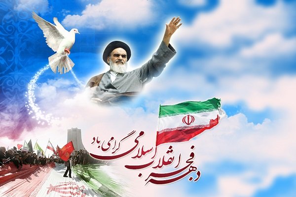 هنر، ابزاری برای  تبیین اهداف و ارزش های انقلابی است