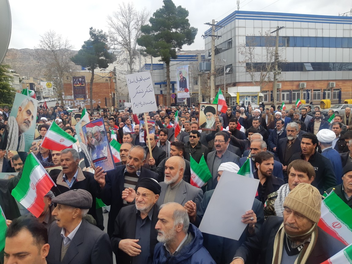 راهپیمایی حمایت از اقدام باصلابت سپاه پاسداران در ایلام برگزار می‌شود