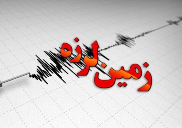 زلزله کرمان هیچ خسارت جانی و مالی نداشت 