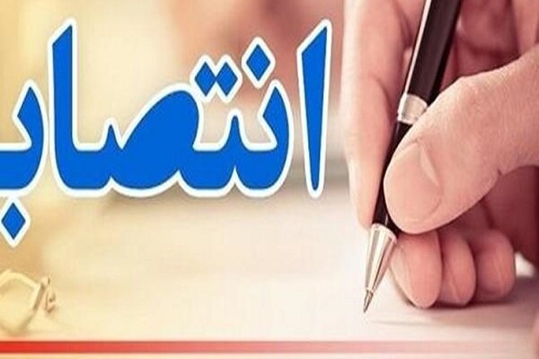  انتصاب مشاور امور سرمایه گذاری و جلب مشارکت های کانون های مساجد تهران