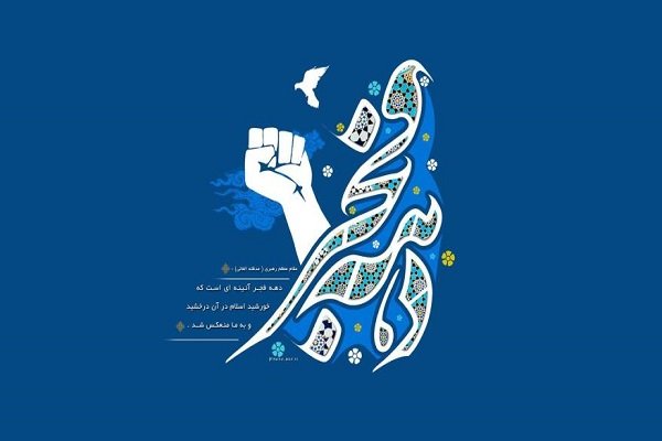 تشکیل ۱۸ کارگروه جهت برگزاری برنامه های دهه مبارک فجر در دماوند