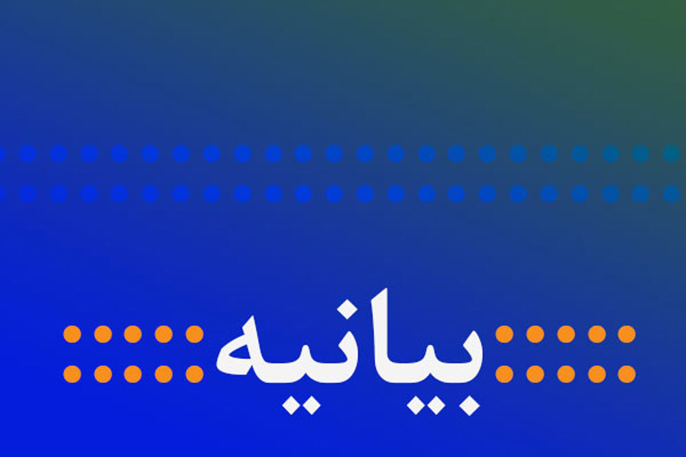 محکومیت کشتار مسلمانان مظلوم هند توسط نهاد نمایندگی مقام معظم رهبری در دانشگاه های استان اردبیل