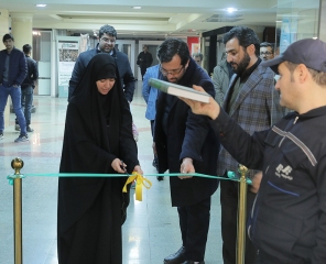 نمایشگاه «نمای حقیقت» افتتاح شد