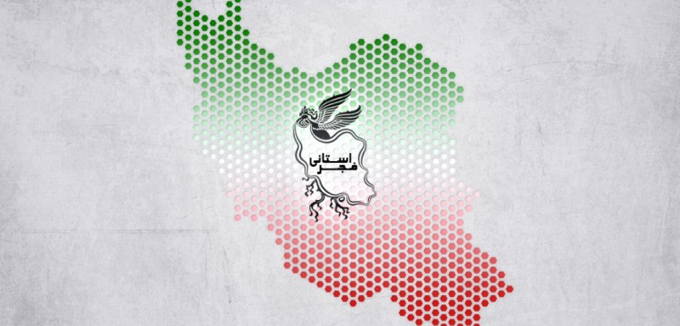 اکران ۱۸ فیلم از جشنواره فیلم فجر در بوشهر    