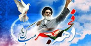 رییس کارگروه کارگری و کارآفرینی دهه فجر برنامه های این کارگروه برای این ایام را تشریح کرد