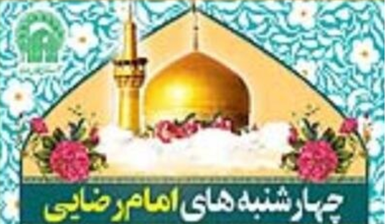 نسیم مهر رضوی در مبارکه به منظور پیشگیری از شیوع و انتقال ویروس کرونا