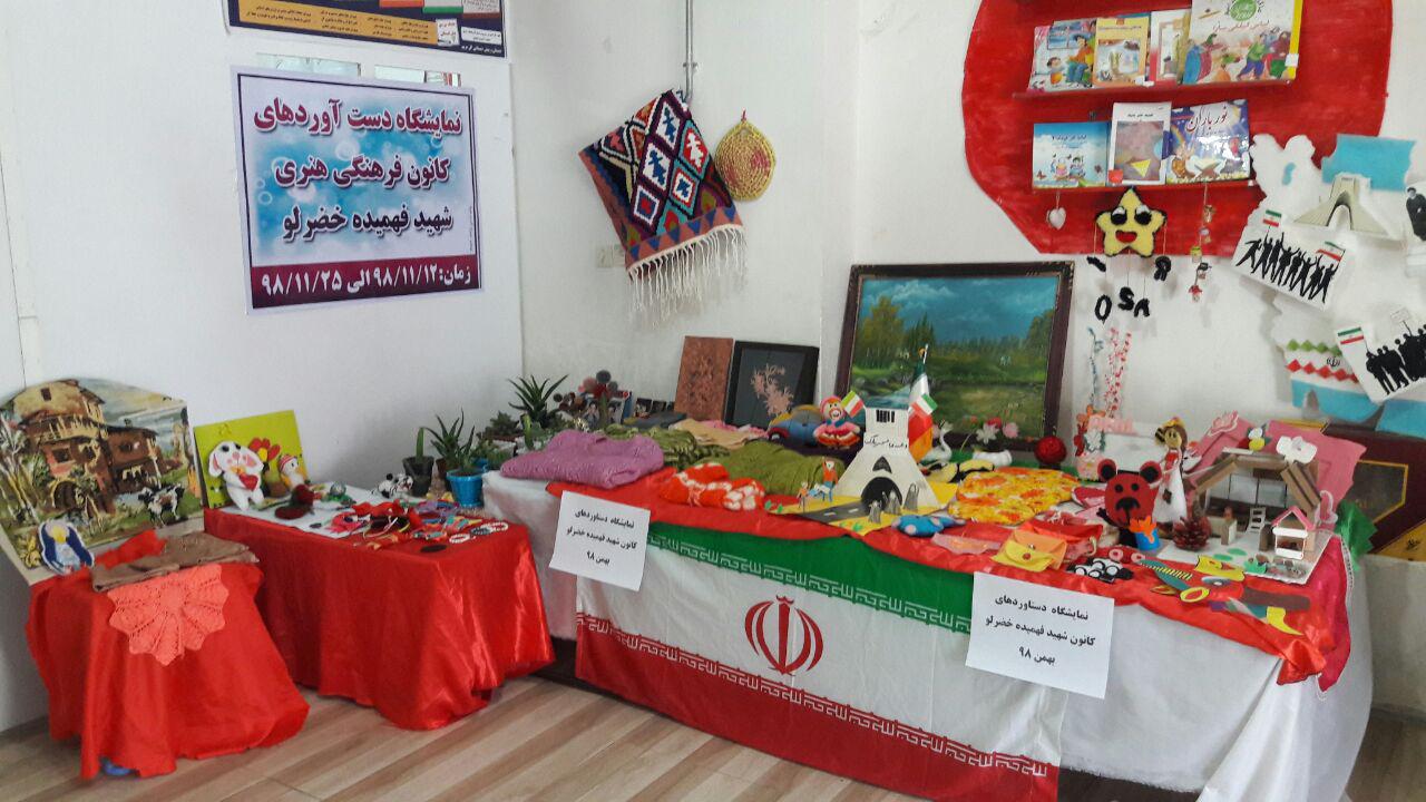 نمایشگاه کارآفرینی بانوان مسجدی در عجب‌شیر برپا شد
