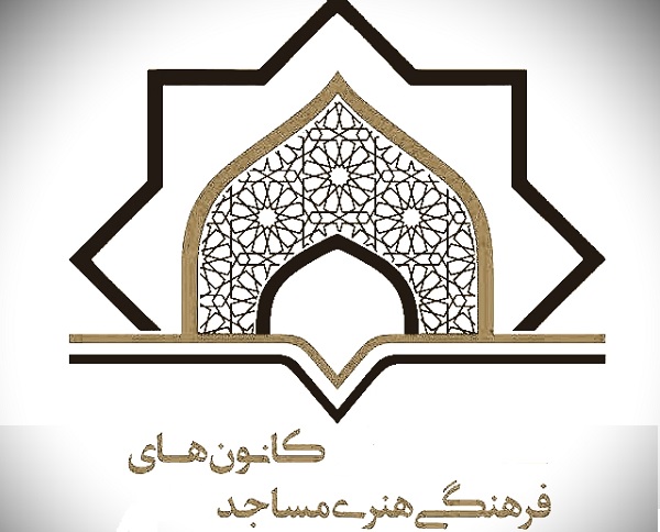 امکان خرید آنلاین «کتاب» در نمایشگاه مجازی کانون «دوستان آسمانی» جهرم  