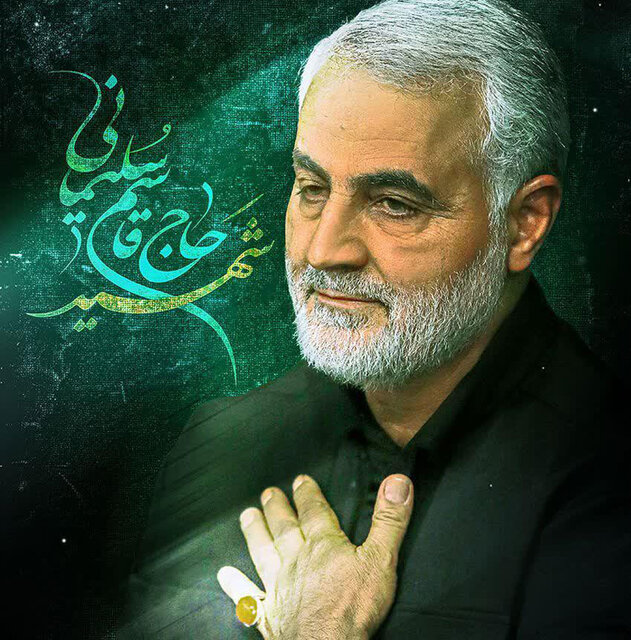 برپایی مسابقه طراحی لوگو قرارگاه فرهنگی مکتب «حاج قاسم سلیمانی» به مناسبت هفته وحدت