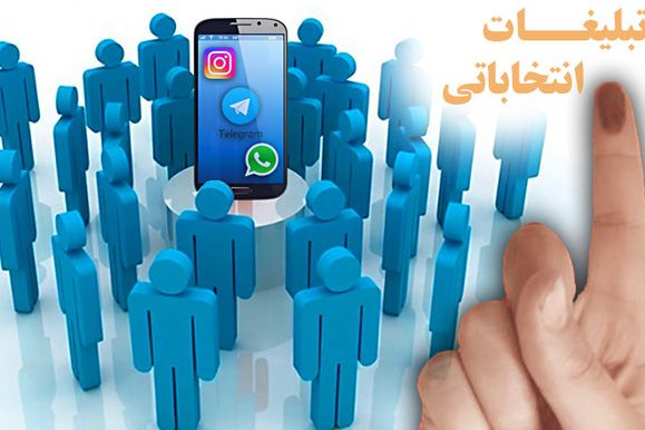 تمهیدات لازم برای برگزای انتخابات در لرستان اندیشیده شده است