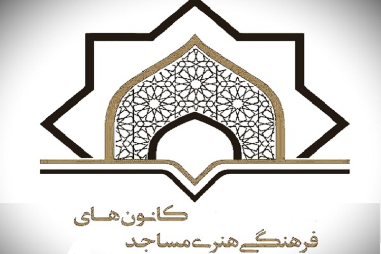 آیین سوگواری امام حسن عسکری (ع) در کانون «شهید علی اکبر رحمانیان» برگزار شد  