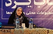 باور به کتاب و کتابخوانی می تواند عاملی در جهت پرورش بانوان موفق در جامعه باشد  