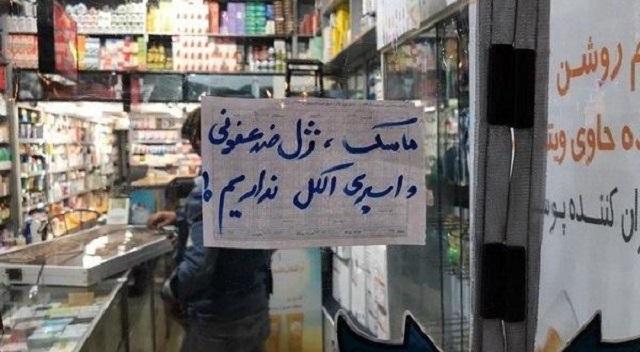 راه اندازی ۳ خط جدید تولید مواد ضد عفونی کننده در گلستان