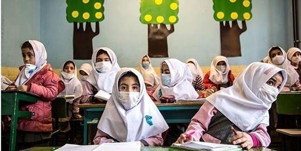ممنوعیت برگزاری کلاس های آموزشی در مدارس پایتخت