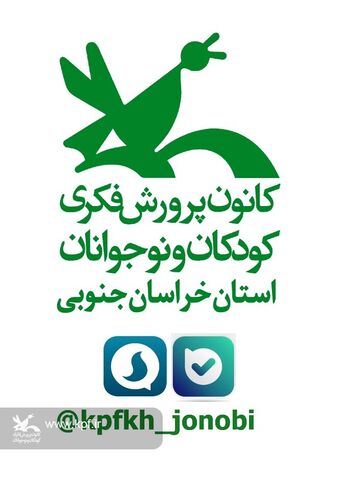  تولید برنامه‌های فرهنگی، هنری و ادبی برای کودکان در فضای مجازی 