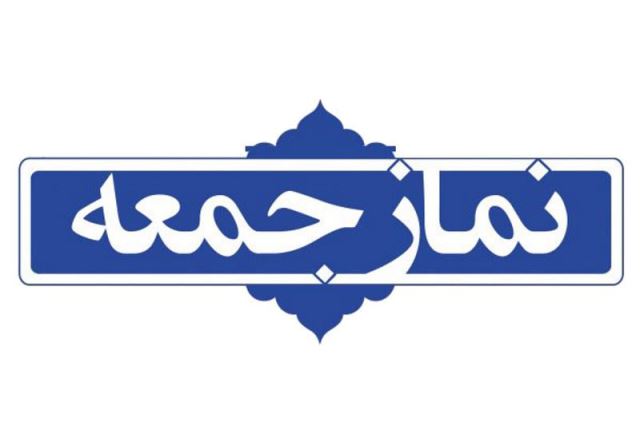 نیروی انتظامی و مدعی العموم جلوی آلوده سازی محیط زیست، را در خاوران بگیرند