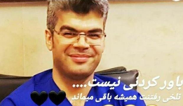 شهید «محسن خادم»، فداییِ سلامتِ ملّت/آوای قرآن و اذانش در گوش اهالی مسجد جاری است