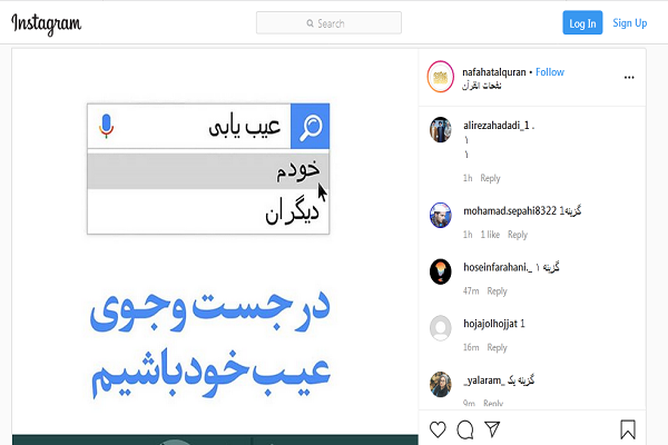  طرح‌ قرآنی «چهل‌چراغ» در فضای مجازی اجرا می‌شود