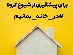 خدمات سازمان فرهنگی هنری در فضای مجازی را بهتر بشناسید