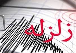 زلزله ۴.۸ ریشتری سرگز حاجی آباد را لرزاند  