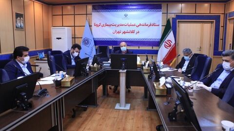 قدردانی فرمانده عملیات مدیریت بیماری کرونا تهران از بانک ها