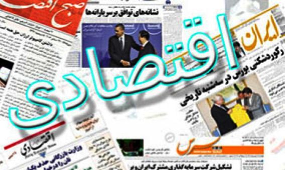 رکوردزنی سپرده ها و تسهیلات بانکی/خودروهای ناقص همچنان بلاتکلیف در کارخانه ها