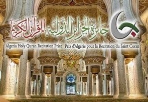 لغو مسابقات بین‌المللی قرآن الجزایر به دلیل شیوع کرونا