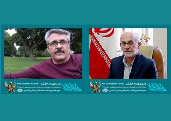 هنر انقلاب اسلامی گفتمان تازه‌ای در بین نظریه‌های هنری مطرح کرد