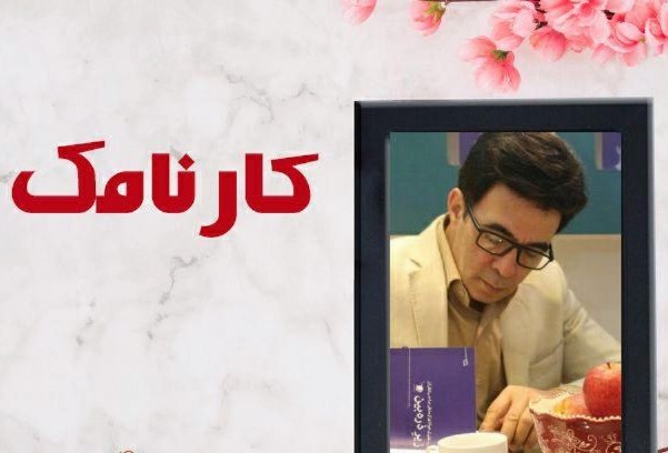 شاعر محکمه الهی میهمان «کارنامک»