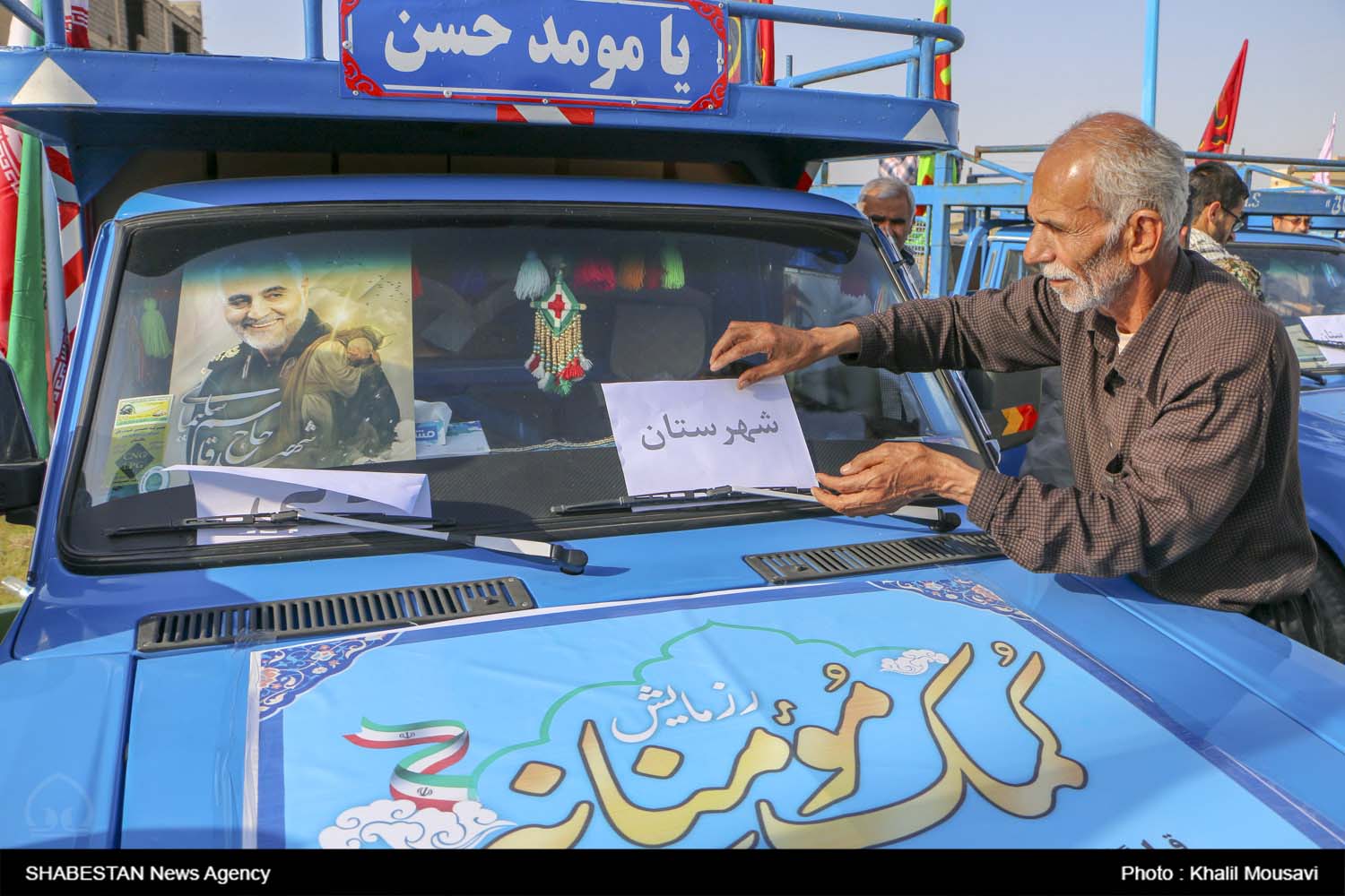 حلاوت بخشش و همدلی در رزمایش کمک مومنانه/ حماسه مهر بر سفره خالی نیازمندان نقش می‌بندد    