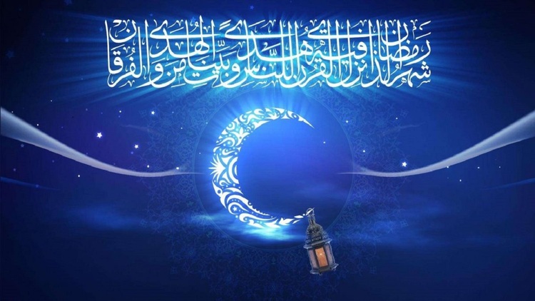 دعای روز اول ماه مبارک رمضان