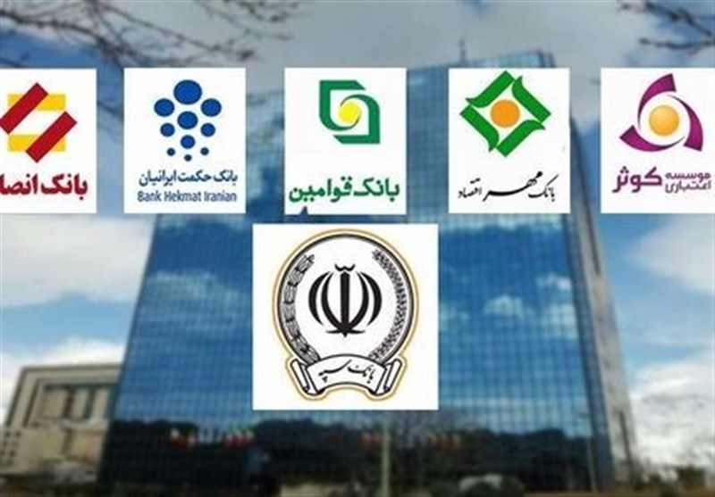 ادغام بانک‌ها؛ اقدامی در راستای اصلاح نظام بانکی