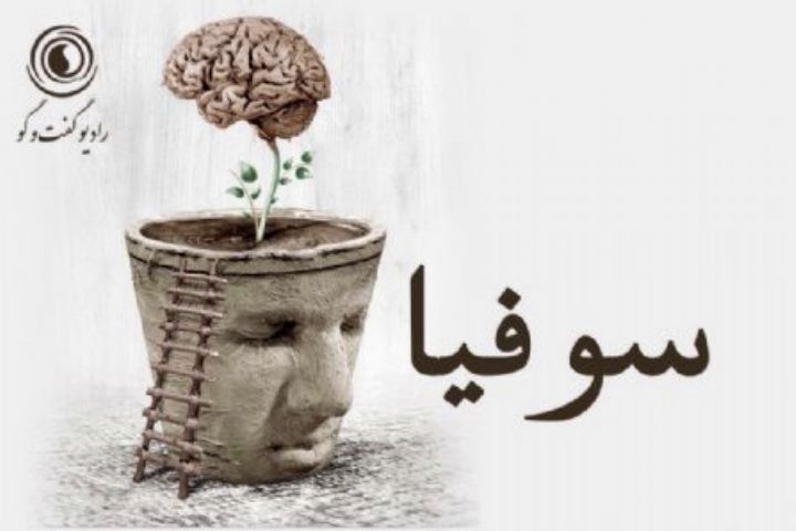 کرونا و راهکارهای عرفانی مقابله با آن  