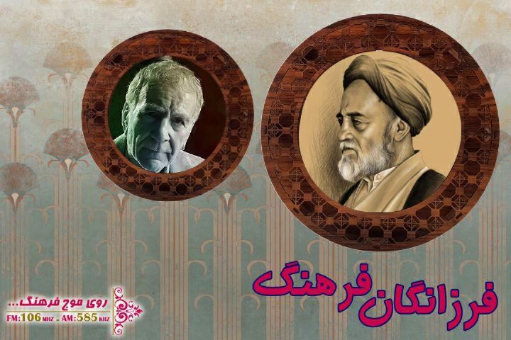 دقایقی با ابراهیمی دینانی درباره علامه طبابایی در «فرزانگان فرهنگ» 