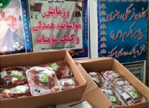 اهدای ۱۲۰ بسته گوشت متبرک قربانی بین نیازمندان توسط کانون پیامبر اکرم (ص) روستای سرکنه  