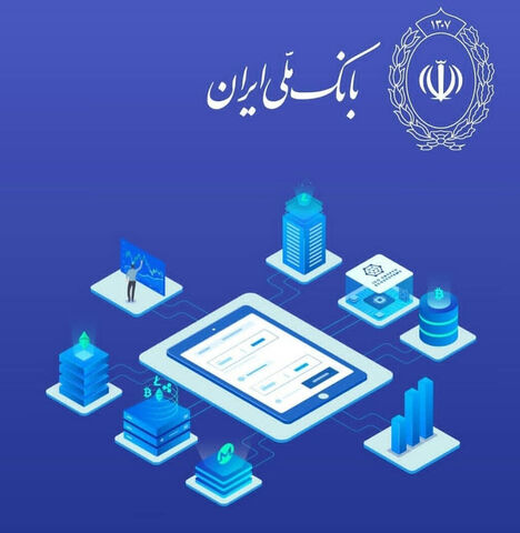 صندوق امانات بانک ملی در جهرم افتتاح شد  